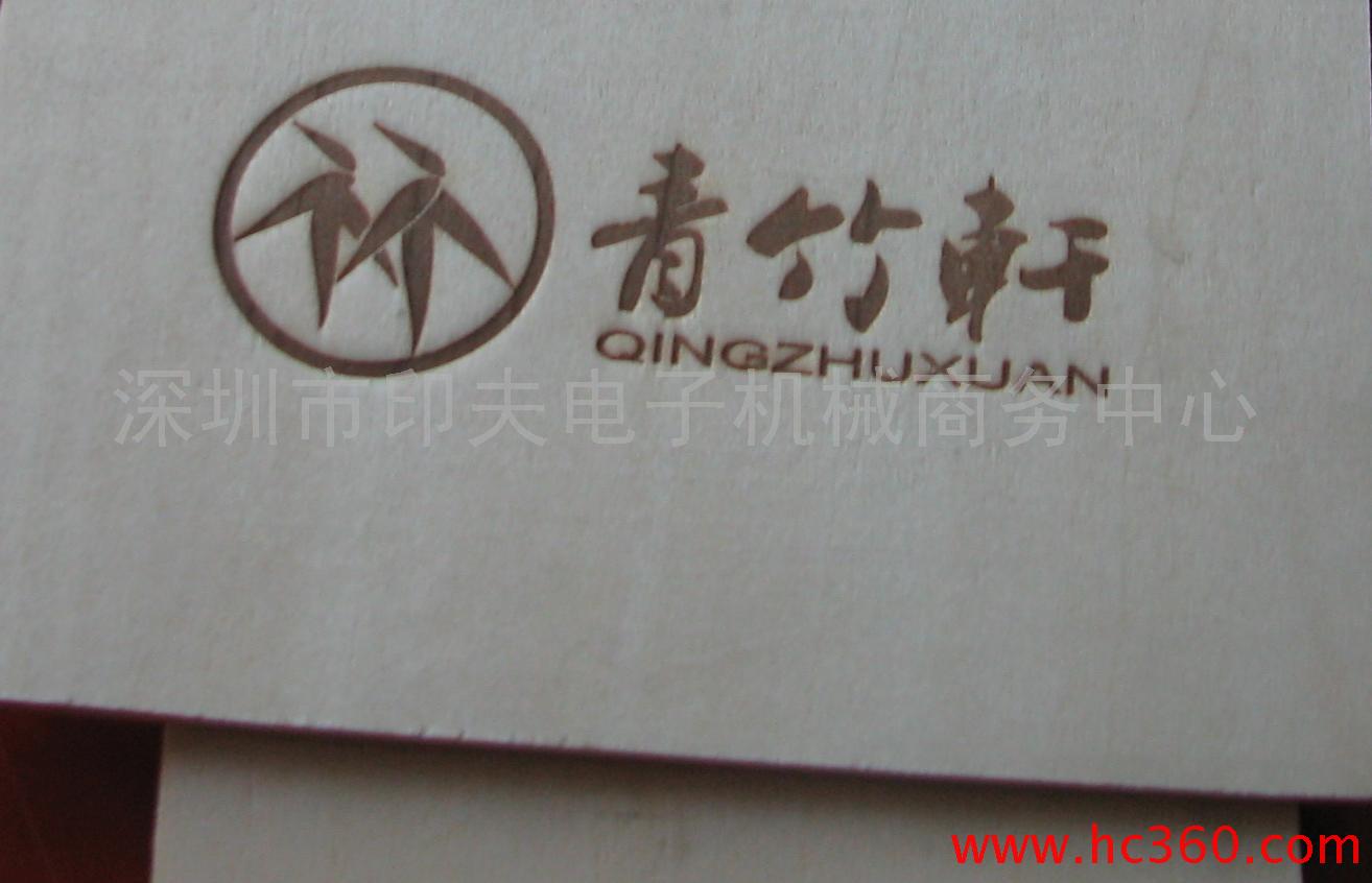 供应产品商标烙印机