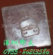 供应塑料烫印烙印机