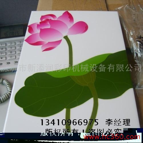 供应新添润皮革数码直喷印花机械