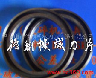 滚剪机刀片，纵切机刀片，切纸刀片，皮革机械刀片，平圆刀