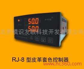 供应皮革机械8