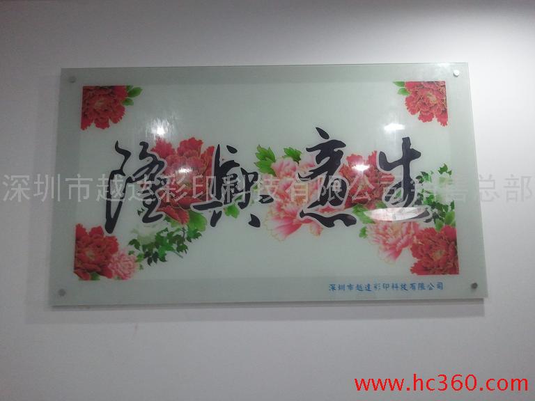 供应皮革打印机/印刷|印花机械设备