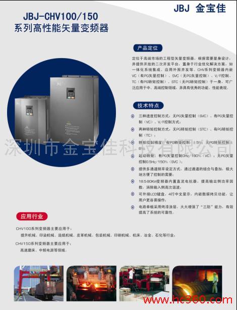 供应应节能器/适用于提升、印染、造纸、皮革、包装等机械、