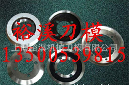 皮革切刀-首选-上海裕溪机械刀模有限公司