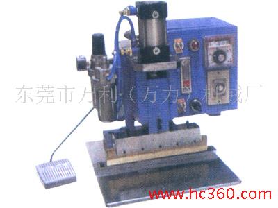 供应气动式压线机/皮革机械/油边机/分条机/折边机/裁断机等 