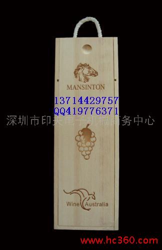 供应印夫YFT8木质酒盒烙印机