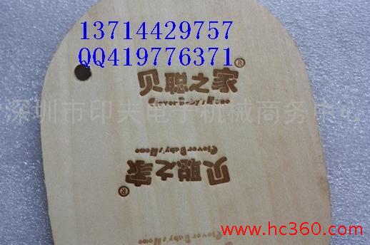 供应印夫YF63125木材热压烙印机