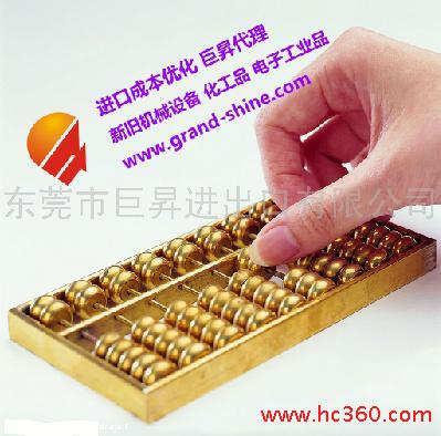 提供皮革加工设备进口代理|制鞋机械进口代理|巨升专注