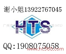 供应最专业的皮革机械CE认证，谢小姐13922767045