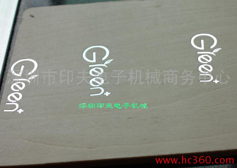 供应木制品烫金机