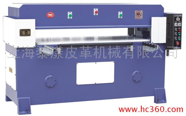 供应精密四柱液压裁断机，皮革加工设备（上海皮革机械有限公司）