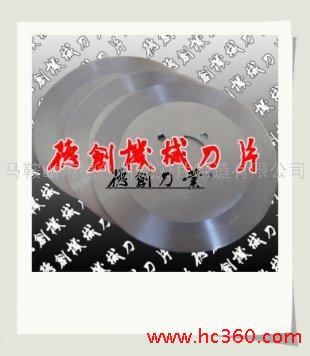 供应高速钢塑料刀，塑料粉碎刀，超锋利皮革机刀片，皮革机械刀片