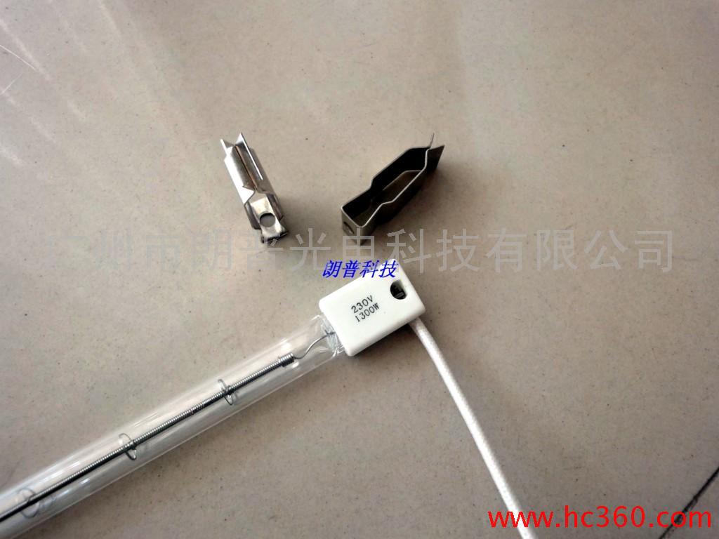 供应透明红外线灯管