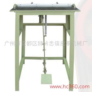 供应厂家供应皮革皮具机械忠信牌24寸直线脚踏折边机