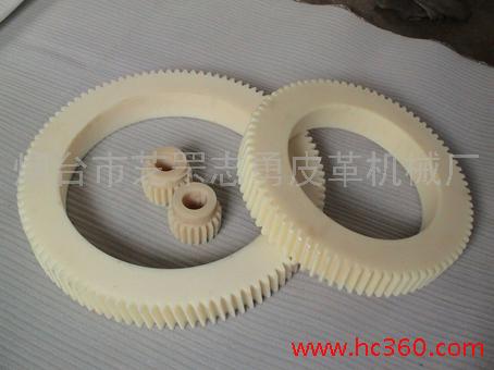 供应尼龙齿轮/皮革机械、片皮机专用