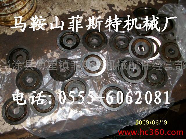 供应皮革机械刀片