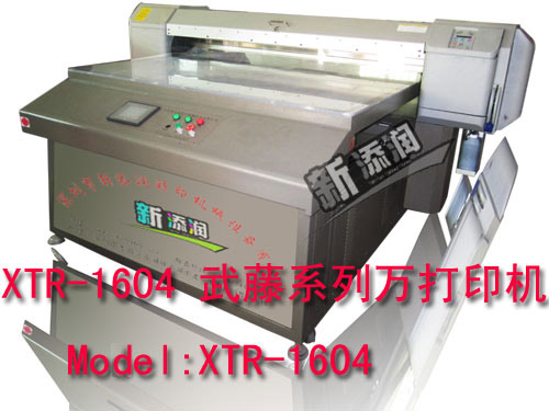 XTR-1604W 大幅面万能打印机