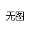 供应SBT喷浆机皮革机械
