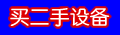 й豸