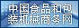 йʳƷӹеͰװе