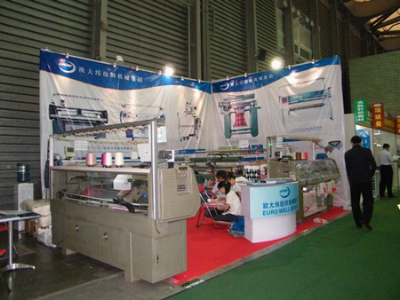 欧大纬纺织机械(广东)有限公司--第十五届上海