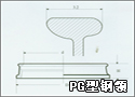 PG型钢领