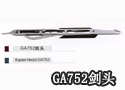 GA752剑头