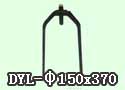 DYL-φ150x370铝锭翼