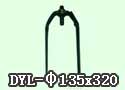 DYL-φ135x320铝锭翼
