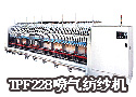 TPF228喷气纺纱机