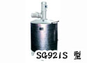 SG921S 型双速调浆桶
