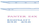 其它型号剑带 PANTER E4X