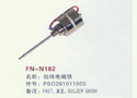 FH-N182 抬纬电磁铁