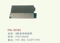 FN-N185 8联选纬电磁铁