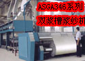 ASGA346系列双浆槽浆纱机