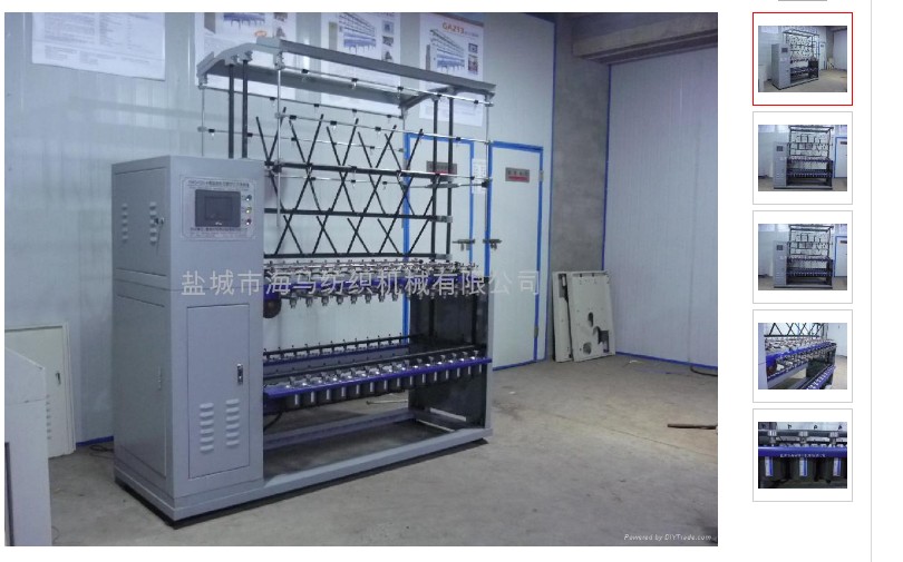 HMG4000-BZ型电脑智能立式卷纬机（造纸毛毯专用）