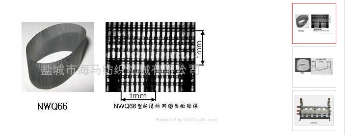 HM-JMF208S型网格圈专用整经机——网格圈专用设备