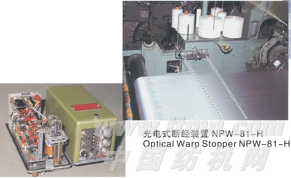 NPW-81-H光电式断经装置