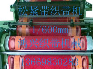 中国织带机 高速无梭织带机 广东省型织带机械生产商