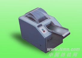 YG232型纤维混合器