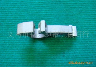 厂家直销织带机 织带机配件 编织机配件 万利达钢扣座