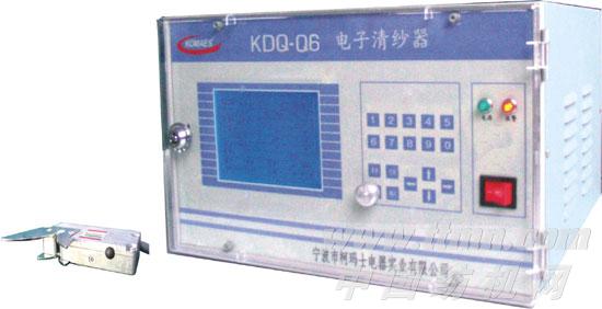 KDQ-Q6电子清纱器