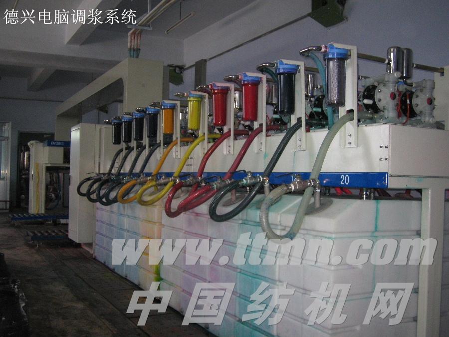 全自动电脑调浆系统