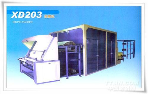 XD203烘燥机 