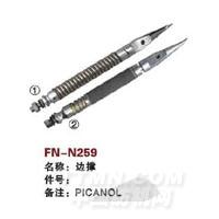 FN-N259   边撑