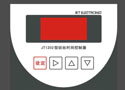JT1202型纺丝定长控制器