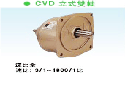 CVD立式変轴马达