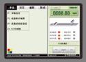 型号PCM075-10C 10寸触控彩屏伺服程控系统