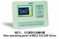 BECS-322/328系列刺绣机电脑控制系统