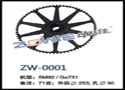 剑轮ZW-0001